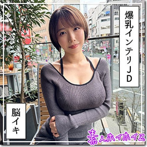 Platform Safe Play [UNCENSORED-LEAK] 420HOI-363 G-Cup, Highl - Bokepbagus