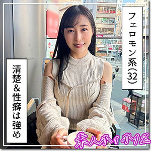 Clip [UNCENSORED-LEAK] 420HOI-370 Neat And Clean Older Siste - SANGE.LINK
