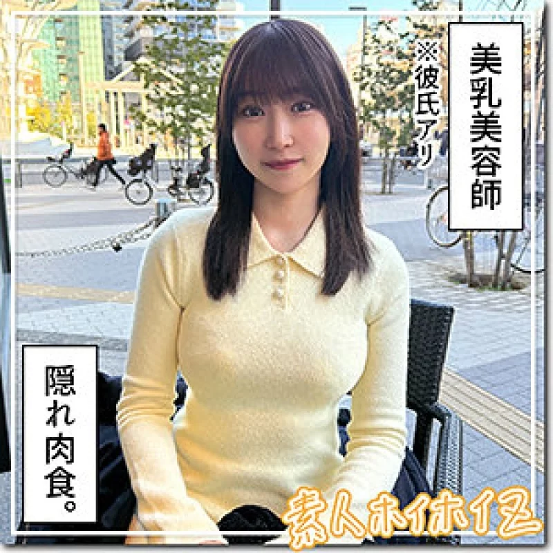 420HOI-371 420HOI-371 - Squirting Shiorin