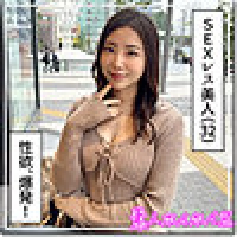 420HOI-373 420HOI-373 - Wayu Thumbnail