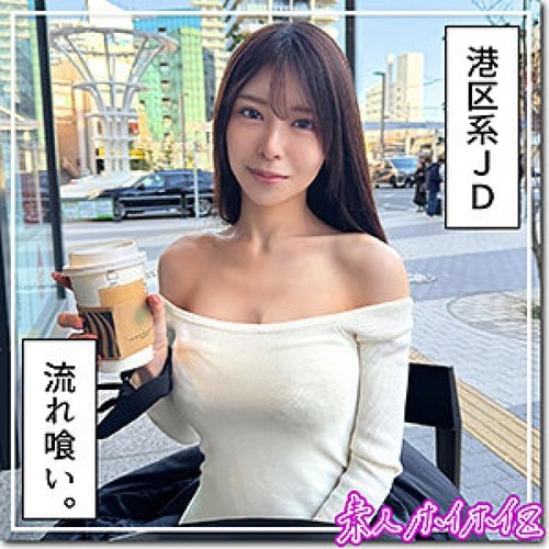 [UNCENSORED-LEAK] 420HOI-375 Sakiho Full Version · Watch No  - SANGE.LINK