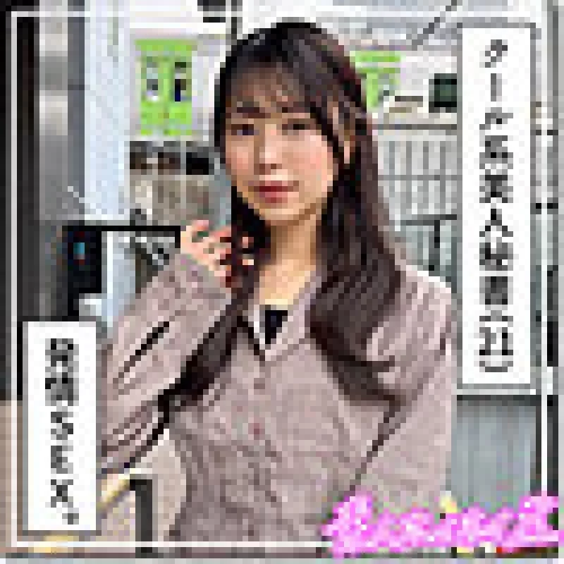 420HOI-376 420HOI-376 - Itsuka Thumbnail