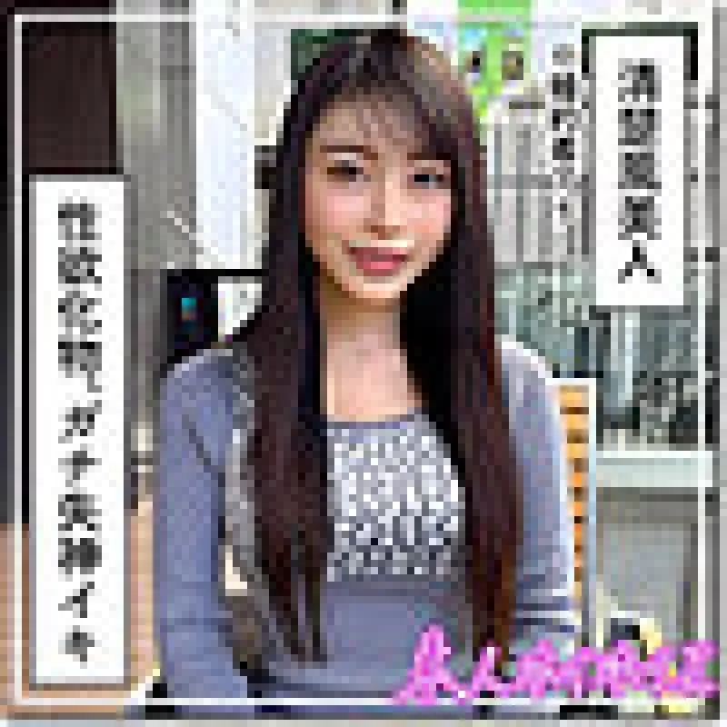 420HOI-377 420HOI-377 - Izu Thumbnail