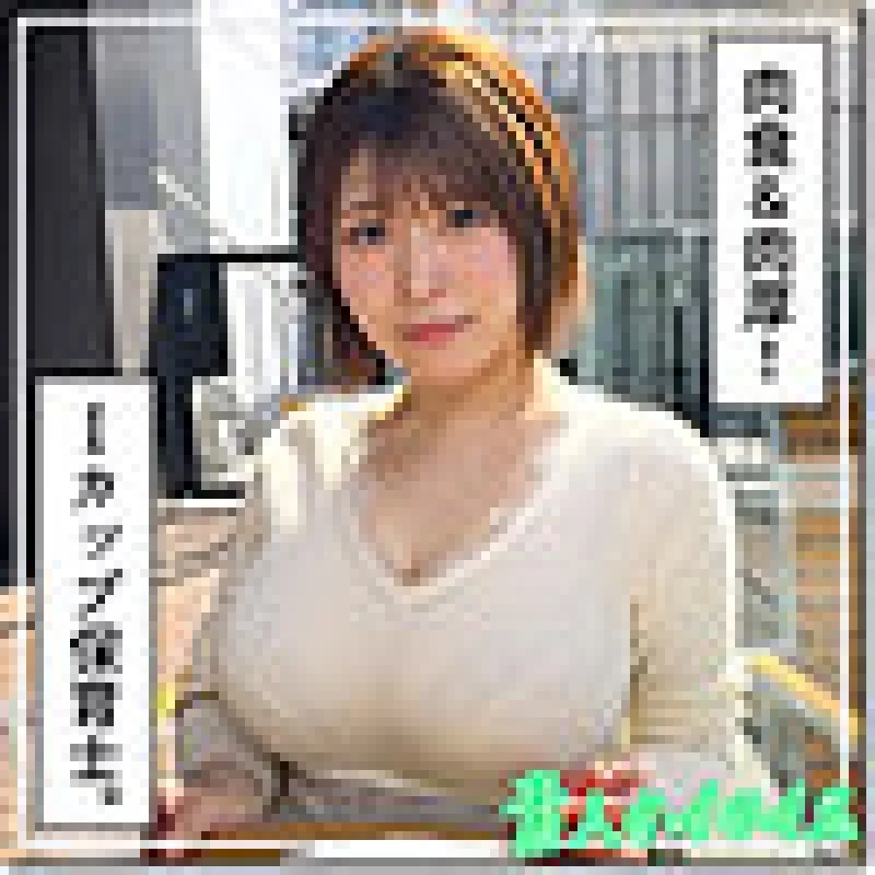 420HOI-382 420HOI-382 - Yukimi Thumbnail