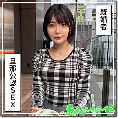[UNCENSORED-LEAK] 420HOI-388 Sakai-San HQ Trusted — Free | W - JAVBosku