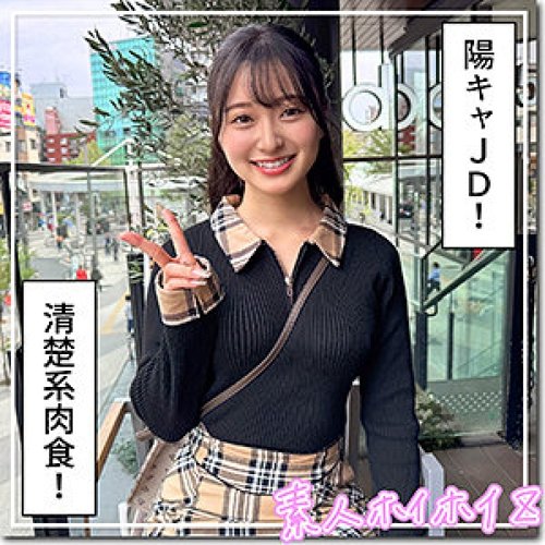 Access [UNCENSORED-LEAK] 420HOI-389 Hamori Easy — Watch Non- - JAVBosku