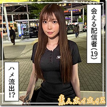 [UNCENSORED-LEAK] 420HOI-390 Star Sound