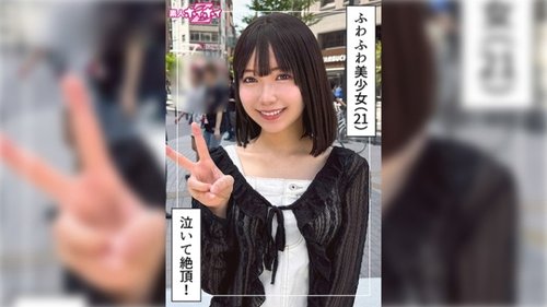 [UNCENSORED-LEAK] 420HOI-393 Yunana Zero Cost · 2K · Play ·  - Bokepbagus