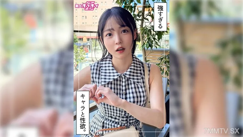 magumi (23) Amateur Easy Z・Amateur・Documentary・Caught on Camera・Young Girl・Clean-cut・Slim・Masturbation・Electric Massager・Squirting・Facial
