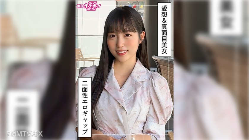 Hohana (25) Amateur Hoi Hoi Z, Amateur, Documentary, Gonzo, Beautiful Girl, Innocent, Young Lady, Idol, Masochistic Woman, Masturbation, Squirting, Facial