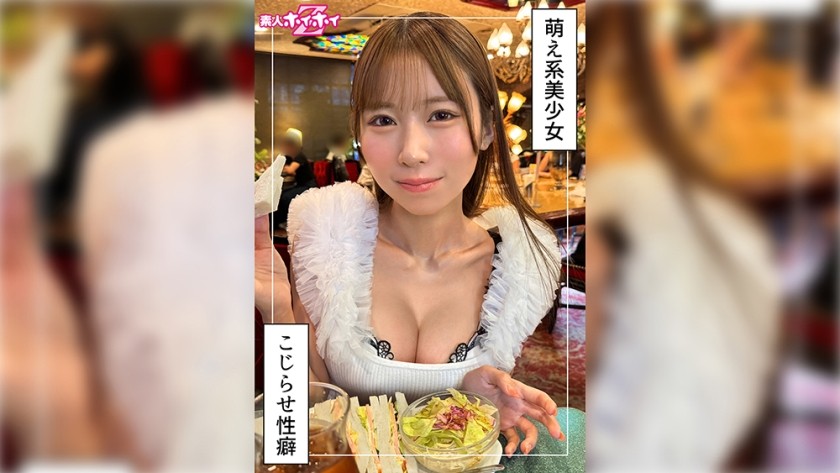 Uriri (21) Amateur Hoihoi Z – Amateur – Documentary – Amateur Filming – Pretty Girl – Masochistic Woman – Masturbation – Obscene Language – Facial Cumshot