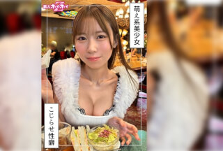420HOI-400 Uriri (21) Amateur Hoihoi Z – Amateur – Documentary – Amateur Filming – Pretty Girl – Masochistic Woman – Masturbation – Obscene Language – Facial Cumshot