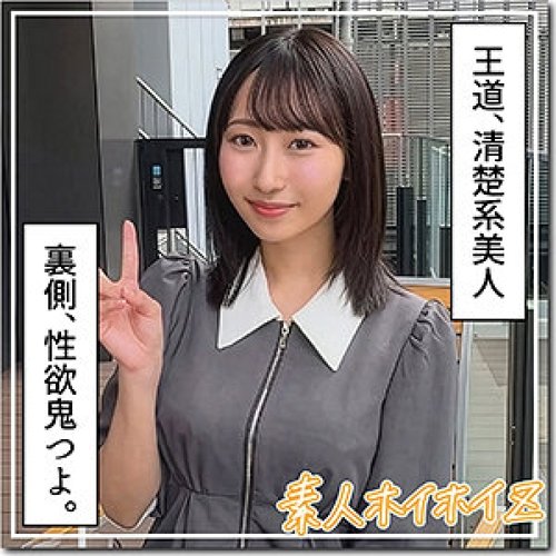 [UNCENSORED-LEAK] 420HOI-402 Sawako