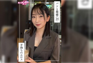 420HOI-404 Naho (34) Amateur Magnet Z / Amateur / Documentary / POV / Married Woman / Big Tits / Adultery / Squirting / Facial