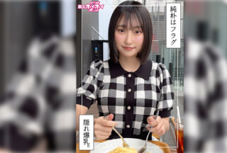 420HOI-405 Ruru (21) Amateur Hoihoi Z / Amateur / Documentary / POV / Beautiful Girl / Big Tits / Squirting / Facial