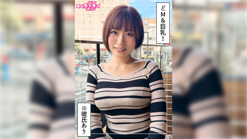 [UNCENSORED-LEAK] 420HOI-407 Hanaha (22) Amateur Hoi Hoi Z, Amateur, Documentary, Gonzo, Beautiful Girl, Innocent, Big Breasts, M Woman, Squirting, Facial 花葉(22) 素人ホイホイZ・素人・ドキュメンタリー・ハメ撮り・美少女・清楚・巨乳・M女・潮吹き・顔射 Poster