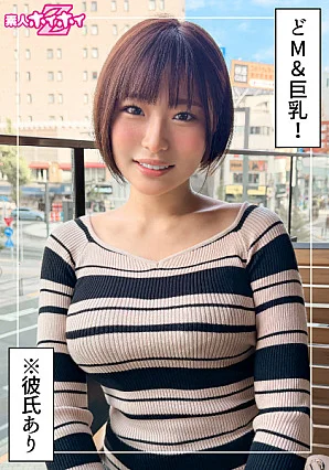 [UNCENSORED-LEAK] 420HOI-407 Hanaha (22) Amateur Hoi Hoi Z, Amateur, Documentary, Gonzo, Beautiful Girl, Innocent, Big Breasts, M Woman, Squirting, Facial 花葉(22) 素人ホイホイZ・素人・ドキュメンタリー・ハメ撮り・美少女・清楚・巨乳・M女・潮吹き・顔射 Thumbnail