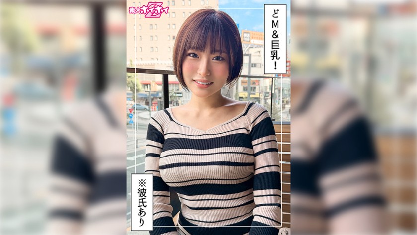 420HOI-407 Hanaha (22) – Amateur, Documentary-style, POV/self-shot, Beautiful Girl, Wholesome Look, Big Tits, Masochist, Squirting, Facial.