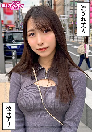 [UNCENSORED-LEAK] 420HOI-408 Karena (24) Amateur Hoi Hoi Z, Amateur, Documentary, Gonzo, Beautiful Girl, Innocent, Squirting, Facial かれな(24) 素人ホイホイZ・素人・ドキュメンタリー・ハメ撮り・美少女・清楚・潮吹き・顔射