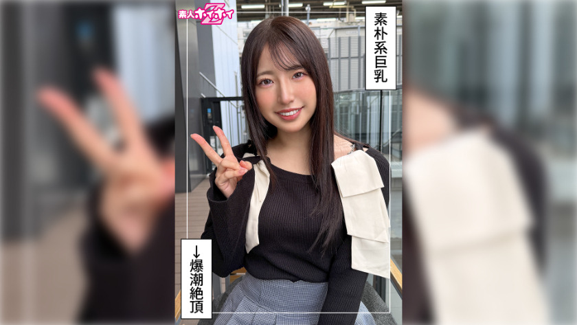 [UNCENSORED-LEAK] 420HOI-414 420HOI-414 Sara (25) Amateur Hoi Hoi Z, Amateur, Documentary, Gonzo, Beautiful Girl, Innocent, Big Tits, Squirting, Facial