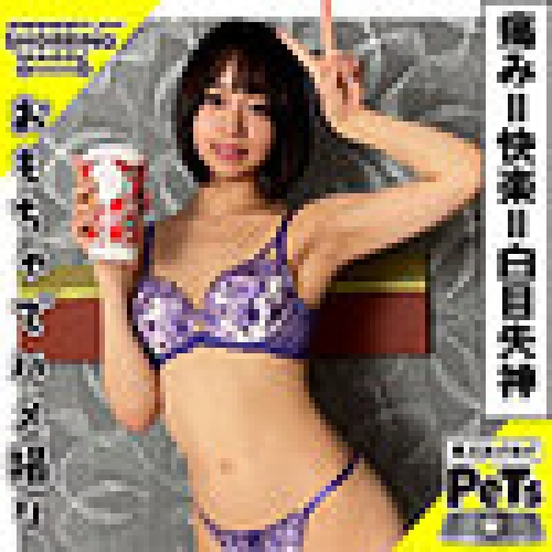 420HPT-040 420HPT-040 - My Senior At Work @Akai