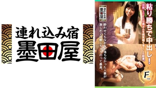[UNCENSORED-LEAK] 425SMDY-077 I Won Through Persistence And  - Bokepbagus