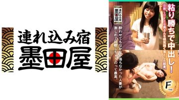 [UNCENSORED-LEAK] 425SMDY-077 I Won Through Persistence And Ejaculated Inside Her! The Result Of Patiently Seducing A Wife Who Loves Her Husband.