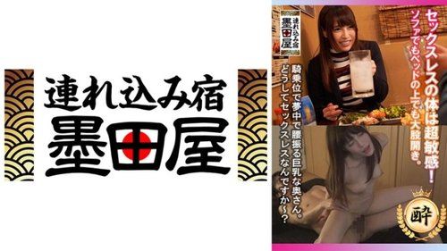 [UNCENSORED-LEAK] 425SMDY-079 Her Sexless Body Is Super Sens - Bokepbagus
