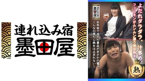 [UNCENSORED-LEAK] 425SMDY-084 Drooling And Dripping With Jui - Bokepbagus