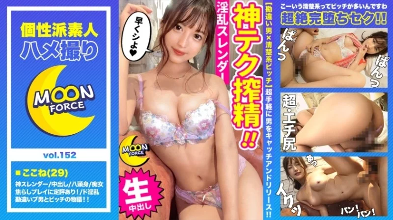 435MFC-152 435MFC-152 - Here