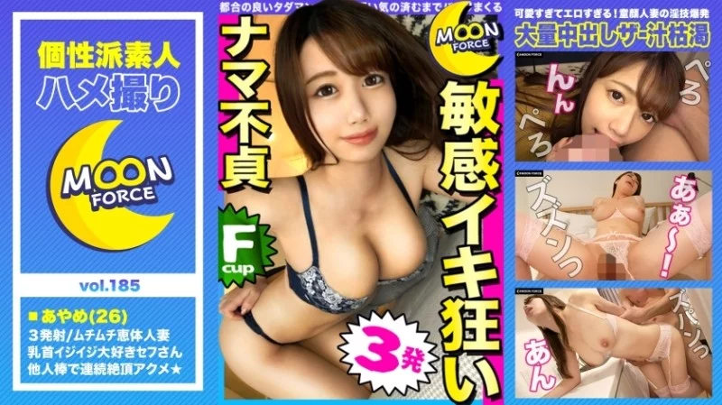 435MFC-185 435MFC-185 - Iris