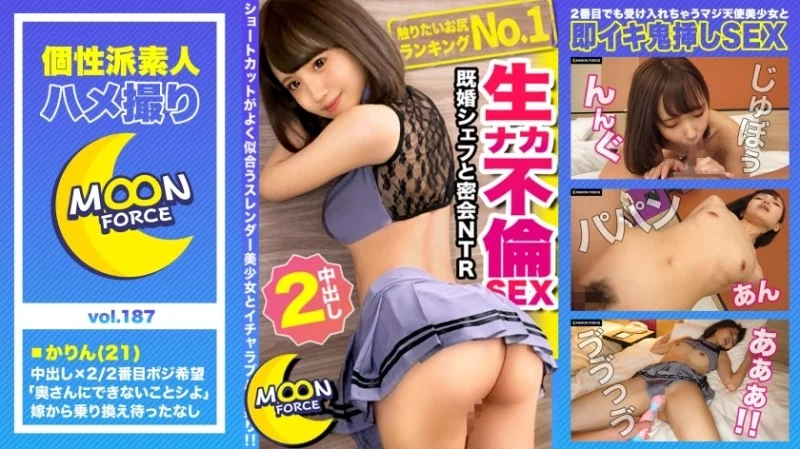 435MFC-187 435MFC-187 - Karin