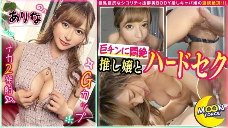 435MFC-212 435MFC-212 - Alina