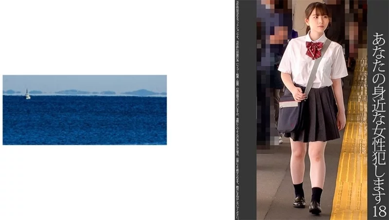 467SHINKI-165 467SHINKI-165 - K165-Chan Thumbnail