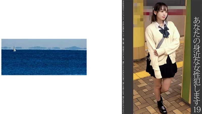 467SHINKI-166 467SHINKI-166 - Y166-Chan Thumbnail