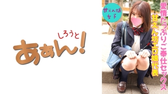 469G-641 The current situation of women seeking money for sex (sugar daddy)! Saki Thumbnail