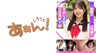 469G-653 The current situation of girls seeking money from sugar daddies! Momo Thumbnail