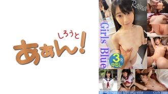 469G-655 The current situation of girls seeking money from sugar daddies! Reina Thumbnail