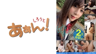 469G-658 Koharu Thumbnail