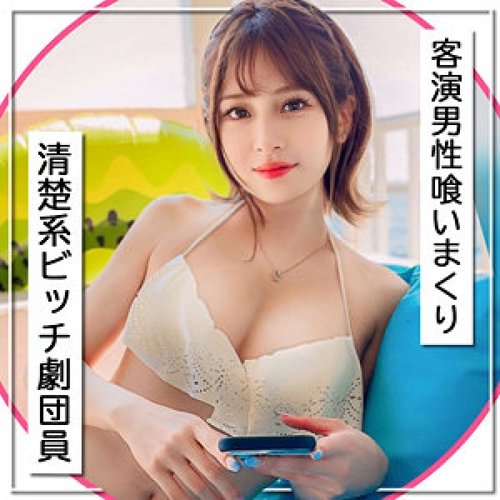 Watch Online [UNCENSORED-LEAK] 476MLA-194 Ayaka HQ | Easy |  - JAVBosku