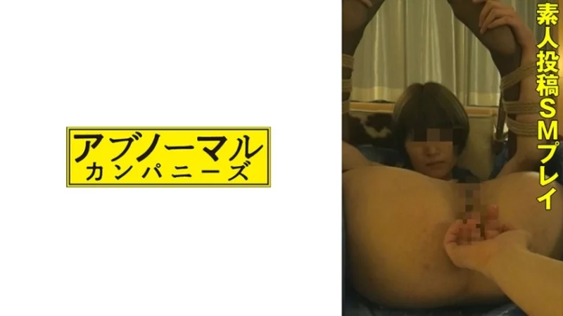 481SACZ-414 481SACZ-414 - Mariko Shiraishi 4 Thumbnail