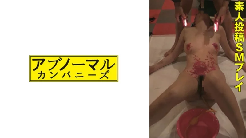 481SACZ-415 481SACZ-415 - Mariko Shiraishi 5 Thumbnail