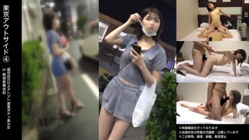 [UNCENSORED-LEAK] 483DAM-031 "??-Chan": Mgs Video  Adult Vid - JAVBosku