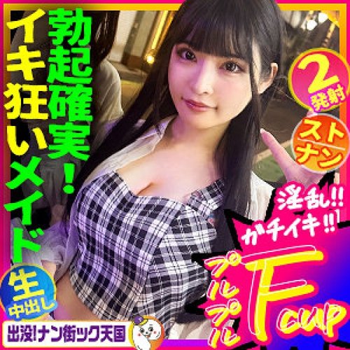 Access [UNCENSORED-LEAK] 483PAK-029 Maria-Chan Easy — Watch  - JAVBosku