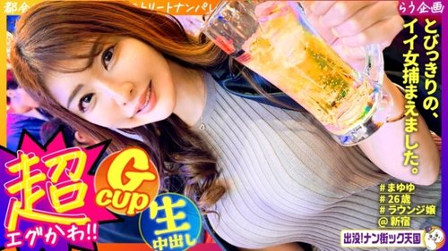 [UNCENSORED-LEAK] 483PAK-033 Mayuyu Free · HQ · Watch · Easy - JAVBosku
