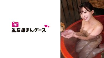 [UNCENSORED-LEAK] 490FAN-202 Yu 2