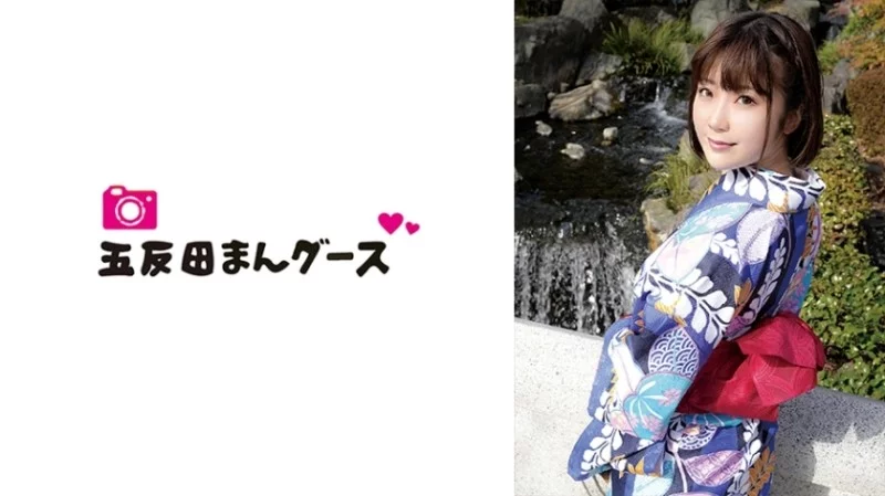 490FAN-207 490FAN-207 - Mio 2