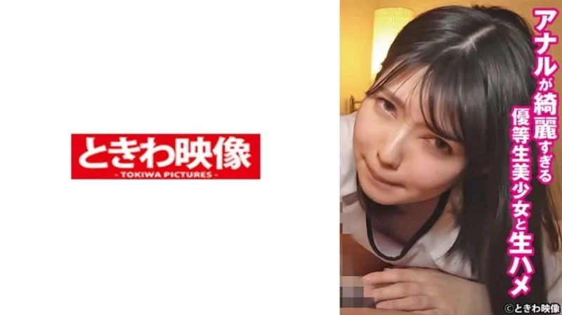 491TKWA-260 491TKWA-260 - Riko 2