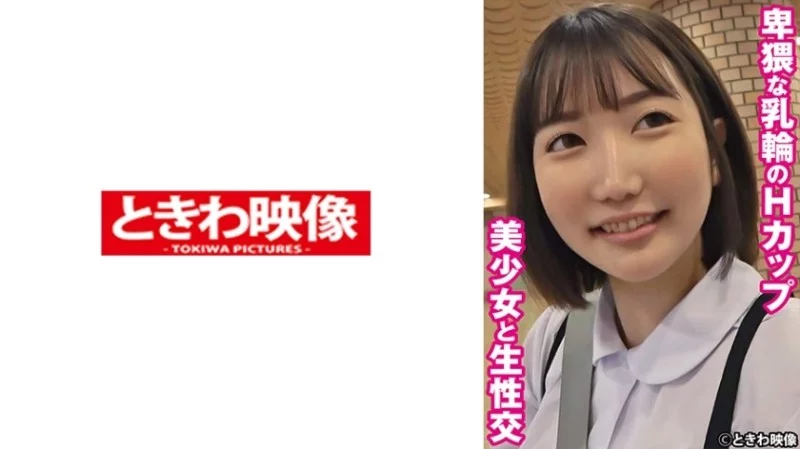 491TKWA-267 491TKWA-267 - Rimu Thumbnail