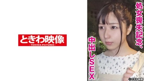 [UNCENSORED-LEAK] 491TKWA-272 Peach 2 Uncut · Watch Free Pro - JAVBosku